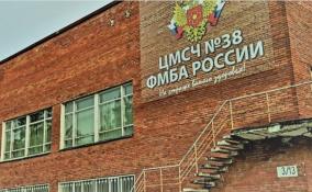 После вмешательства прокуратуры в ЦМСЧ № 38 в Сосновом Бору дооснастили кабинеты