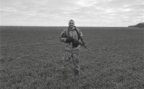 В ходе спецоперации на Донбассе погиб житель Выборгского района Максим Бойко