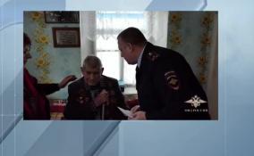 Полицейские Херсонской области вручили паспорт 104-летнему ветерану Великой Отечественной войны