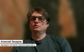 Президент интернет-портала SuperJob.ru о сокращении рабочей недели: инициатива интересная, но не ко времени