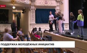У молодежи Ленобласти появилась возможность получить до 200 тысяч рублей на творческие проекты
