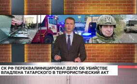 Олег Царев не сомневается в причастности к убийству военкора пособников киевского режима