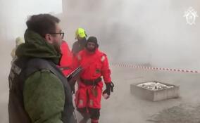 Уголовное дело возбуждено по факту коммунальной аварии с пострадавшими в Петербурге