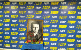 В отделении партии ЛДПР в Петербурге вспоминают Владимира Жириновского