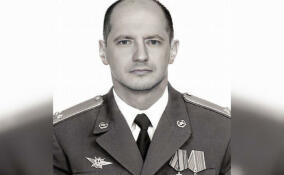 Подполковник Андрей Савинов из Киришского района Ленобласти погиб при выполнении боевых задач в ходе СВО