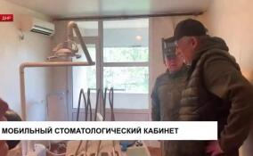 Александр Дрозденко осмотрел оборудование стоматологического кабинета в расположении одной из воинских частей
