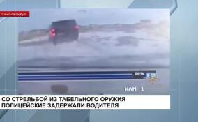 Полицейские со стрельбой и погоней задержали водителя в Петербурге