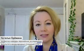 Наталья Еремина прокомментировала условие венгерской стороны для вступления Украины в НАТО