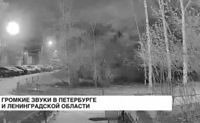 Ночью на юге Петербурга местные жители слышали громкий звук, похожий на взрыв