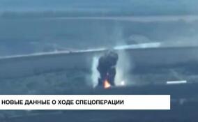 Вооруженные силы нанесли ракетный удар по военным объектам Украины
