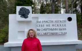 Комитет МСУ Ленобласти отдал дань уважения бессмертному подвигу участников Великой Отечественной войны