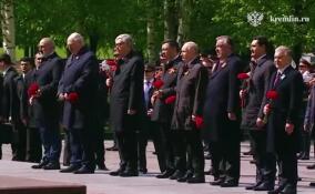 Президент России и лидеры стран СНГ возложили венки к могиле Неизвестного солдата