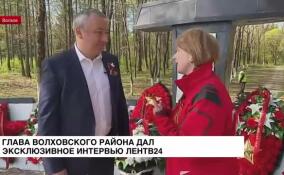Глава администрации Волховского района дал эксклюзивное интервью ЛенТВ24