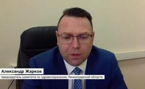 Александр Жарков прокомментировал инициативу Минздрава передать часть врачебных обязанностей медсестрам