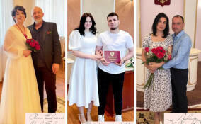 В Ленобласти за неделю в брак вступили 86 влюбленных пар
