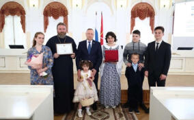 Многодетную семью из Ленобласти наградили орденом "Родительская слава"