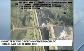 Минобороны РФ заявило об уничтожении американского ЗРК Patriot в ходе ночной ракетной атаки на Киев