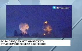 ВС РФ ударом «Калибров» разрушили оборонный завод «Зоря-Машпроект» под Николаевом