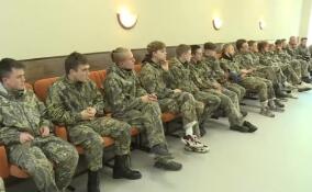Военно-патриотическая смена началась в гатчинском центре «Авангард»