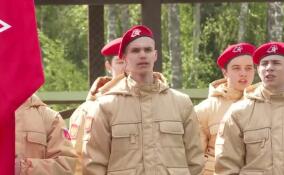 Региональный этап военно-патриотической игры прошел в Выборгском районе