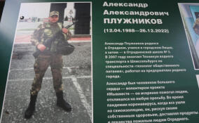 В память о герое СВО Александре Плужникове в отрадненской школе открыли «Парту Героя»