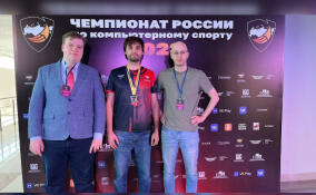 На чемпионате России по киберспорту представители Ленобласти завоевали две медали
