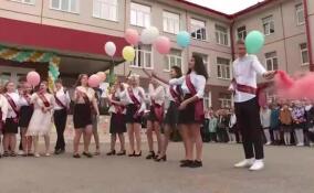 Последний звонок прозвучал для школьников Ленинградской области