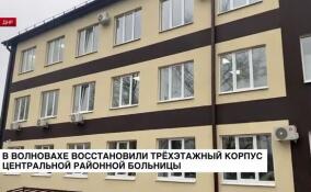 В ДНР вводятся в строй новые социальные объекты