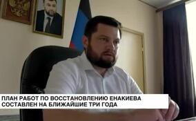 Роман Храменков рассказал о проделанной работе в рамках соглашения с Ленобластью