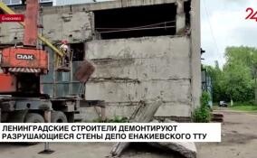 Ленинградские строители продолжают помогать восстанавливать инфраструктуру Енакиево