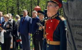 Памятные мероприятия в честь Дня пограничника прошли в выставочном комплексе "Сестрорецкий рубеж"