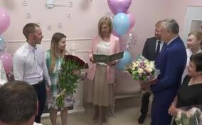 Семья, в которой родилась тройня, получила жилищный сертификат на три миллиона рублей