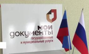 Передвижные мобильные офисы МФЦ заработали в отдаленных поселках ДНР