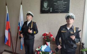 В Приозерском политехническом колледже открыли мемориальную доску в честь погибшего в спецоперации Павла Шалая
