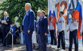 В Гатчине Александр Дрозденко и Сергей Перминов дали старт празднованию Дня России
