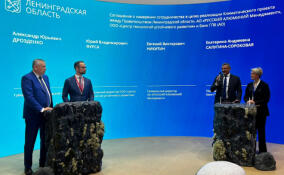 На ПМЭФ подписано пилотное соглашение о сокращении выброса парниковых газов в Ленобласти
