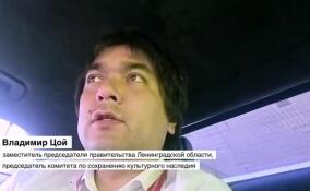 Владимир Цой рассказал о развитии инфраструктуры в 47-м регионе