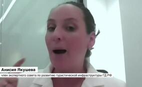 Анисия Якушева рассказала, как Ленобласти привлекать всё больше туристов