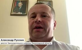 Александр Русских: туризм в целом стал приоритетным проектом в Ленобласти