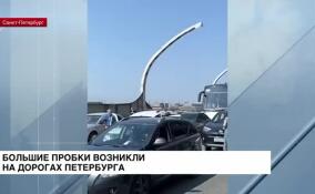 На дорогах Петербурга возникли большие пробки