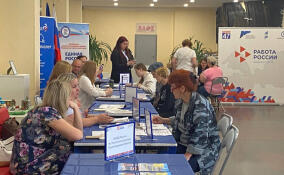В Тосно проходит всероссийская ярмарка по трудоустройству