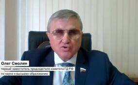 Олег Смолин: министр просвещения делает, что может