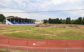 В Выборге приступили к ремонту стадиона «Авангард»