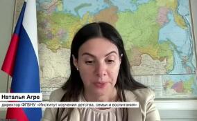 Директор Института изучения детства, семьи и воспитания: поддерживающих обязательный труд школьников больше