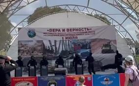 Фестиваль военно-патриотической песни "Вера и верность" проходит во всеволожском парке "Песчанка"