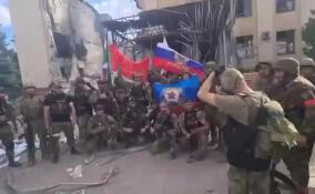 Ровно год назад был освобождён Лисичанск