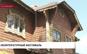4 июля отмечается День Тома Сойера