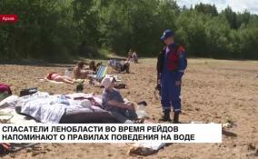 Спасатели Ленобласти во время рейдов напоминают о правилах поведения на воде