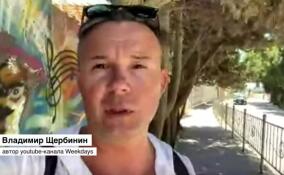 Турист: досмотр на Крымском мосту организован на высоком уровне