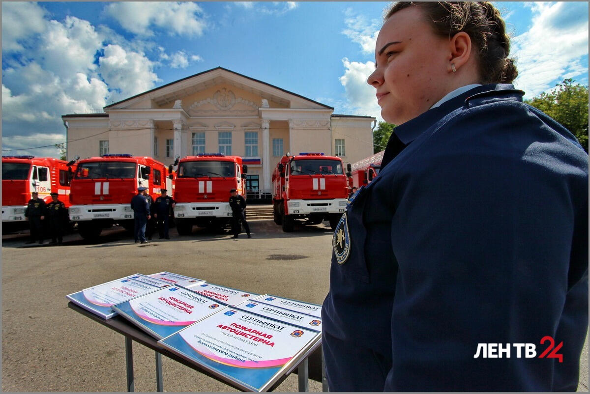 Ключи от восьми пожарно-спасательных автомобилей передал «Леноблпожспасу»  Александр Дрозденко | 14.07.2023 | ЛенОбласть - БезФормата